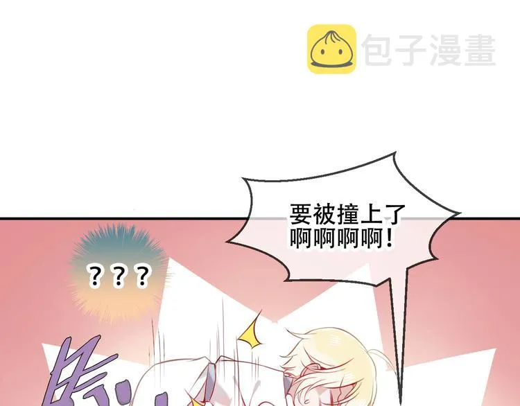 第78话 眼睛会告诉你答案 第46页