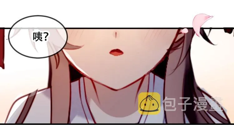 第78话 眼睛会告诉你答案 第49页