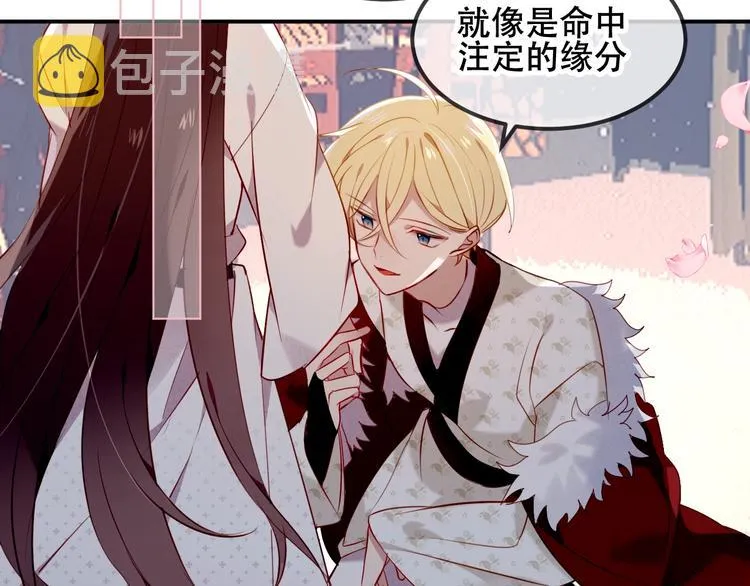 第78话 眼睛会告诉你答案 第65页