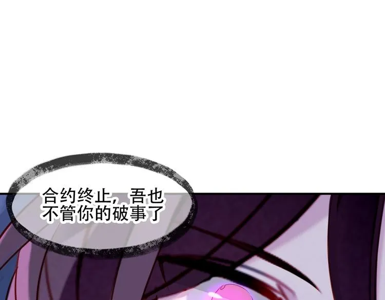 第79话 生生世世的陪伴 第15页