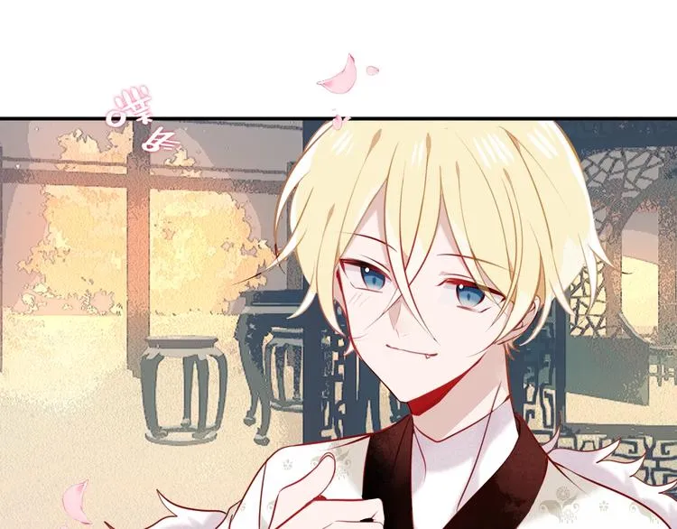 第79话 生生世世的陪伴 第34页