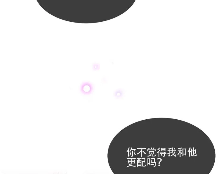 第79话 生生世世的陪伴 第48页