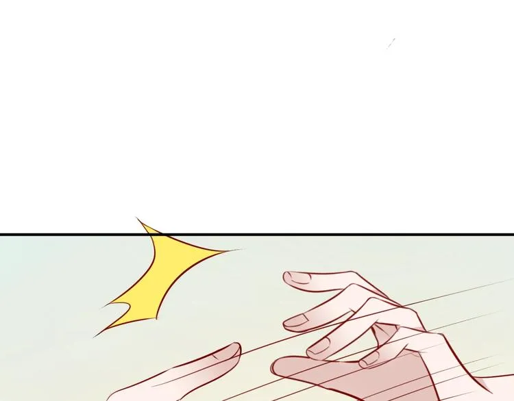 第79话 生生世世的陪伴 第52页