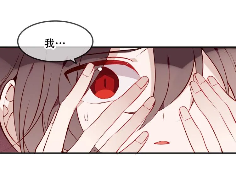第79话 生生世世的陪伴 第57页