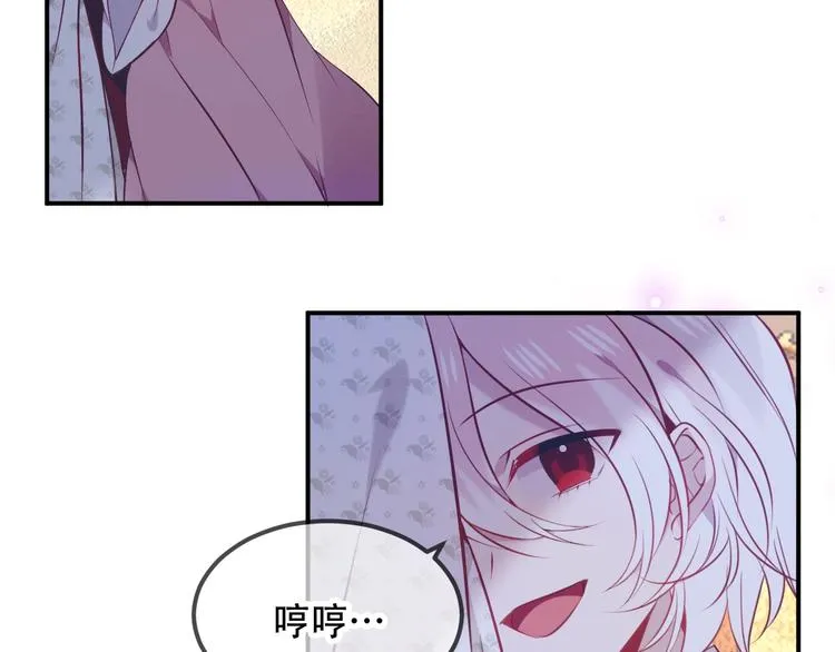 第79话 生生世世的陪伴 第59页