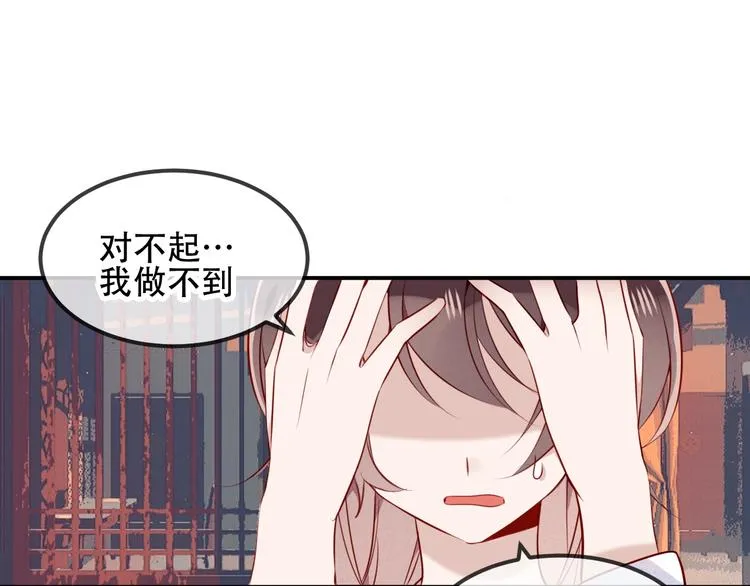 第79话 生生世世的陪伴 第61页