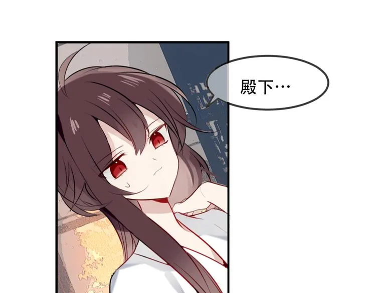 第79话 生生世世的陪伴 第68页