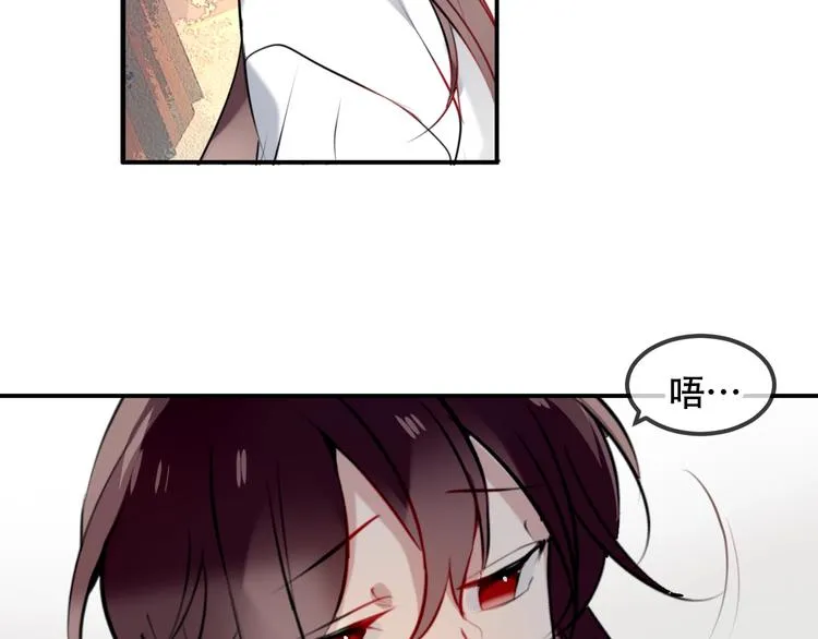 第79话 生生世世的陪伴 第69页