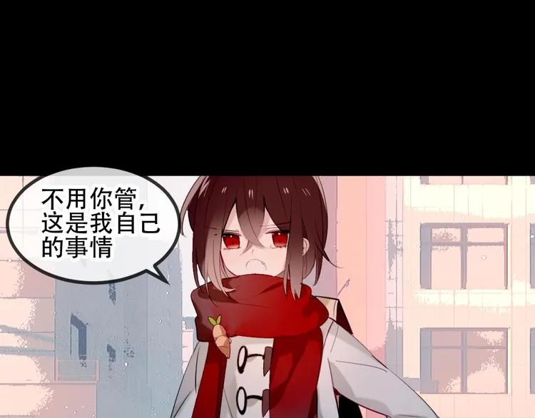 第80话 决心离开？ 第5页