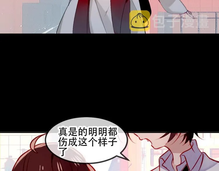 第80话 决心离开？ 第6页