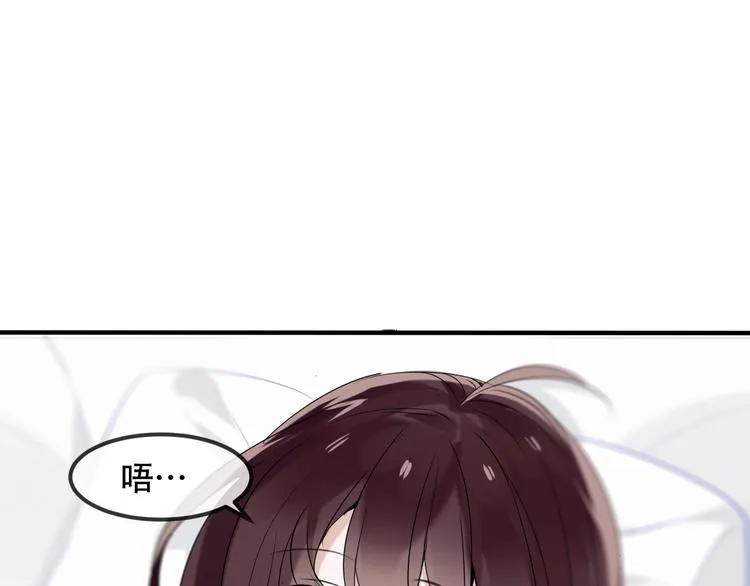 第80话 决心离开？ 第9页