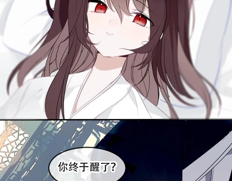 第80话 决心离开？ 第10页