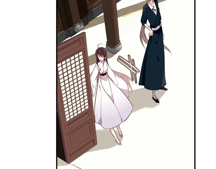 第80话 决心离开？ 第18页