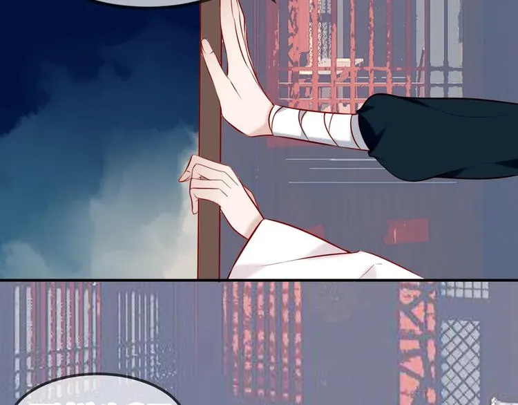 第80话 决心离开？ 第21页