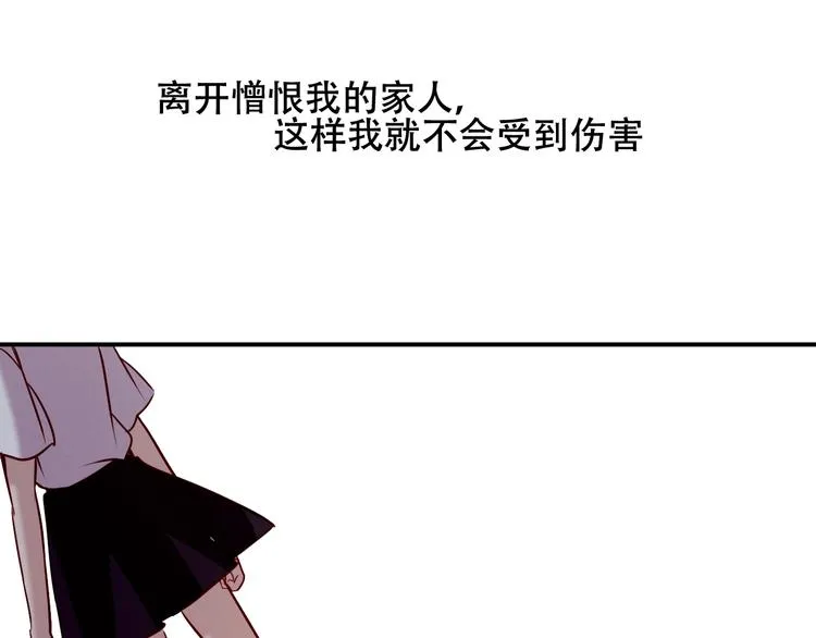 第80话 决心离开？ 第30页