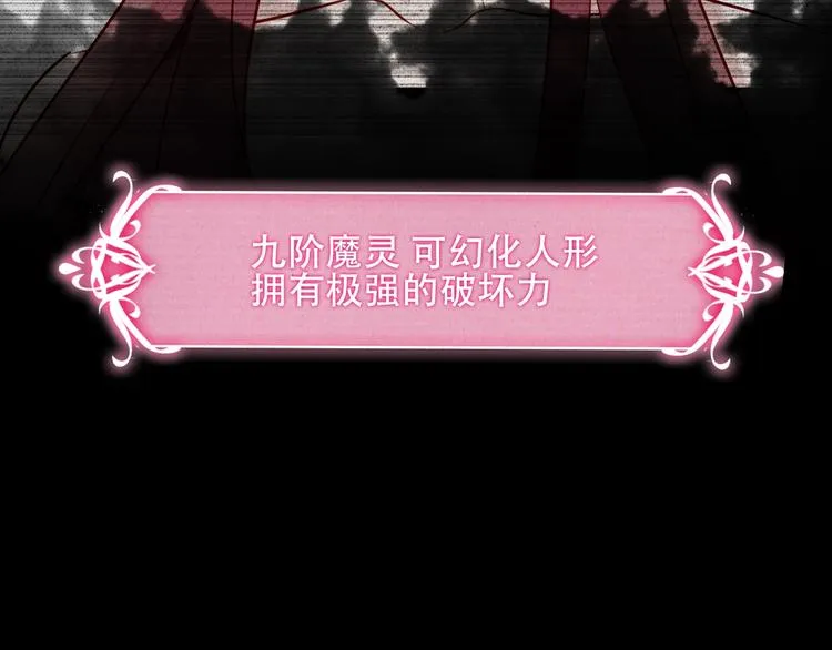 第80话 决心离开？ 第49页