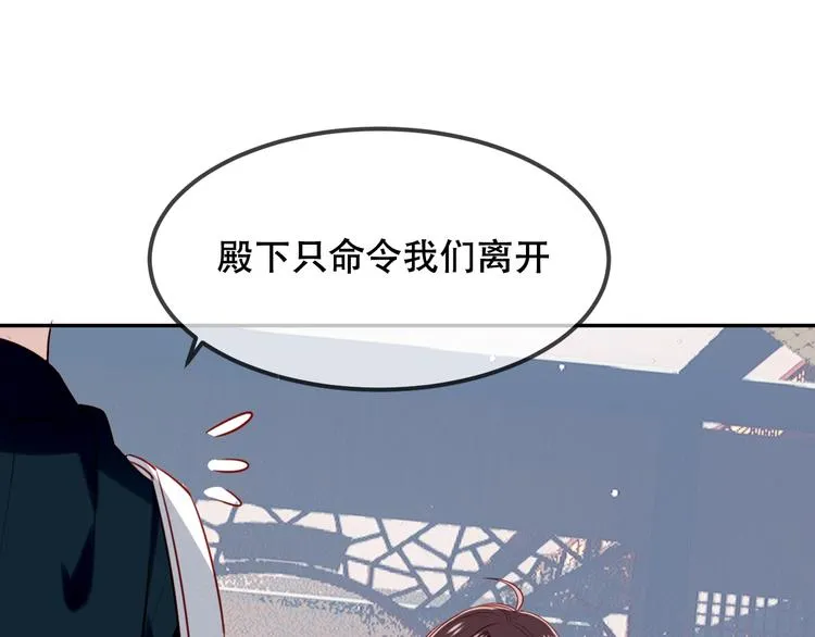 第80话 决心离开？ 第60页