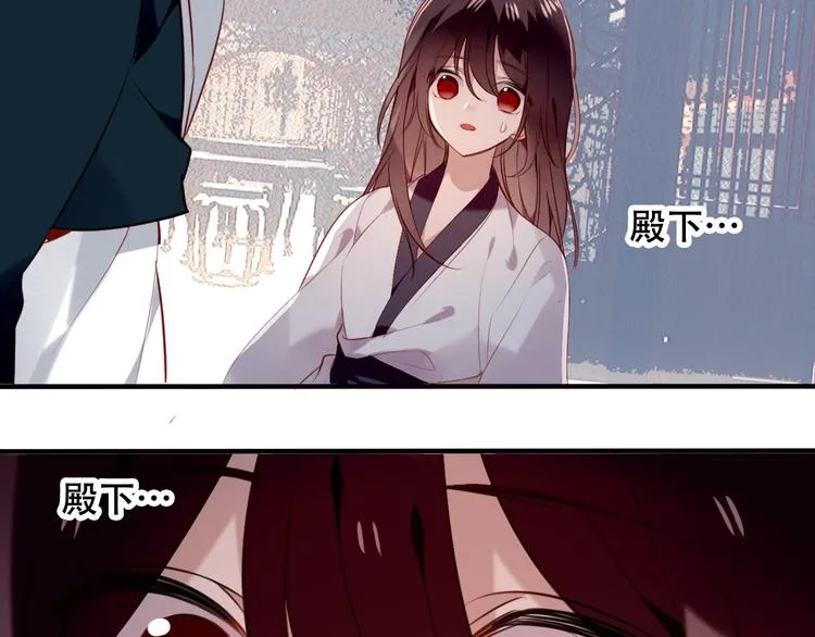 第80话 决心离开？ 第61页
