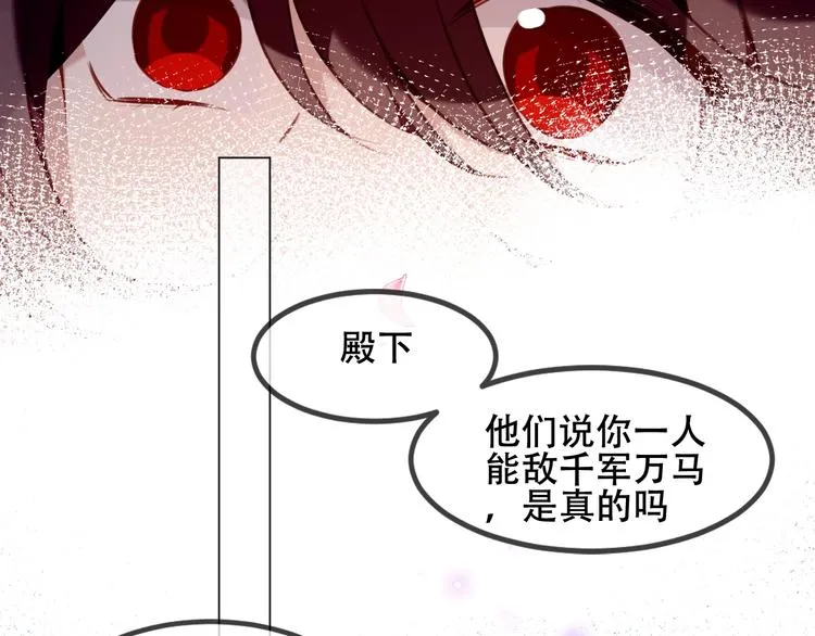 第80话 决心离开？ 第62页