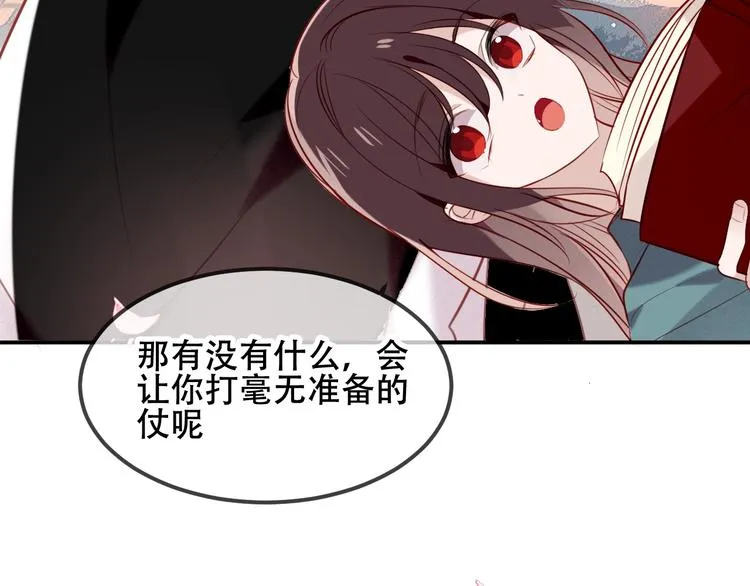 第80话 决心离开？ 第65页