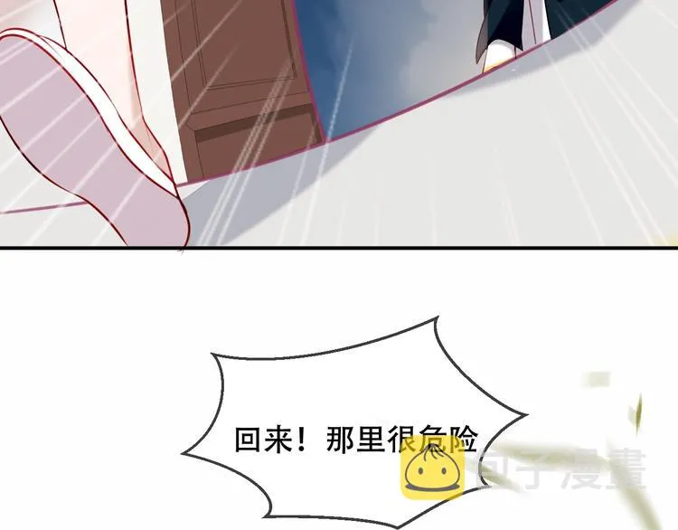 第80话 决心离开？ 第76页
