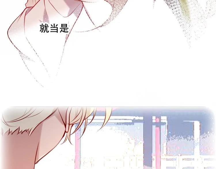 第80话 决心离开？ 第78页
