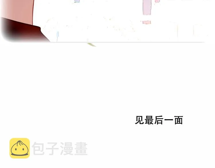 第80话 决心离开？ 第79页