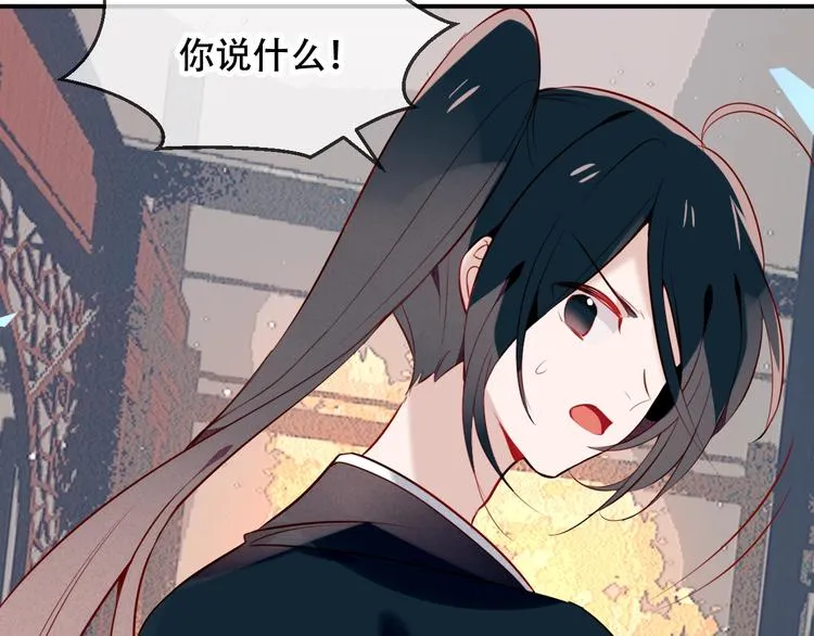 第80话 决心离开？ 第92页