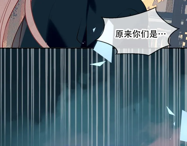 第80话 决心离开？ 第93页