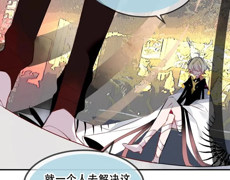 第81话 太子也有应援团？！ 第22页