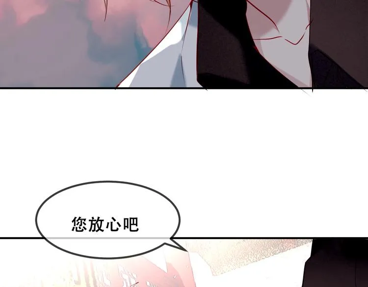 第81话 太子也有应援团？！ 第28页