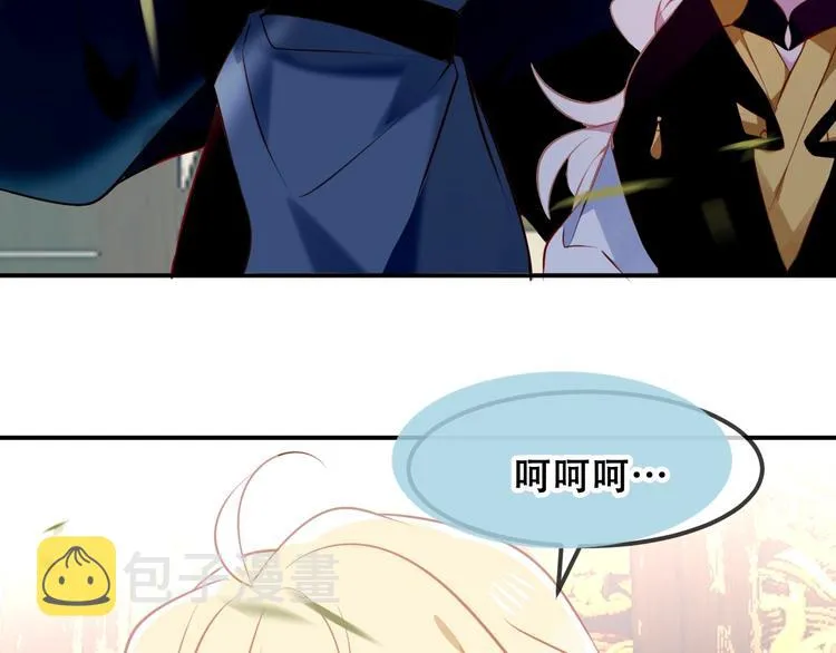 第81话 太子也有应援团？！ 第46页