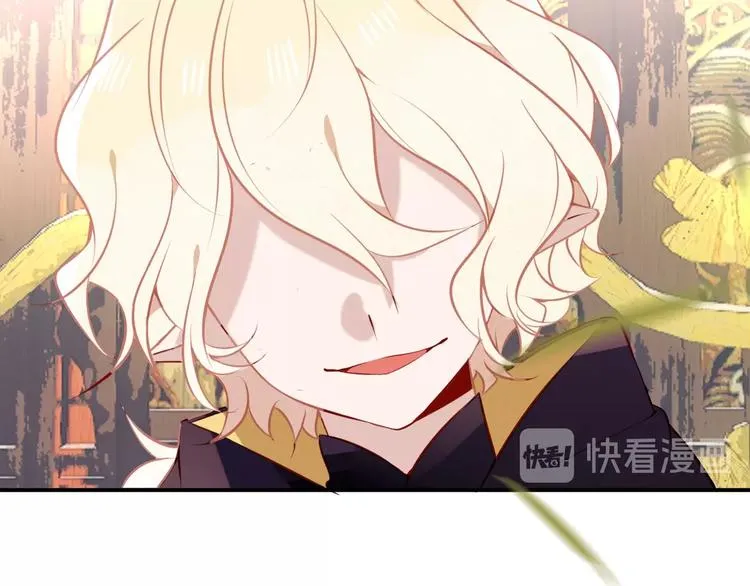 第81话 太子也有应援团？！ 第47页