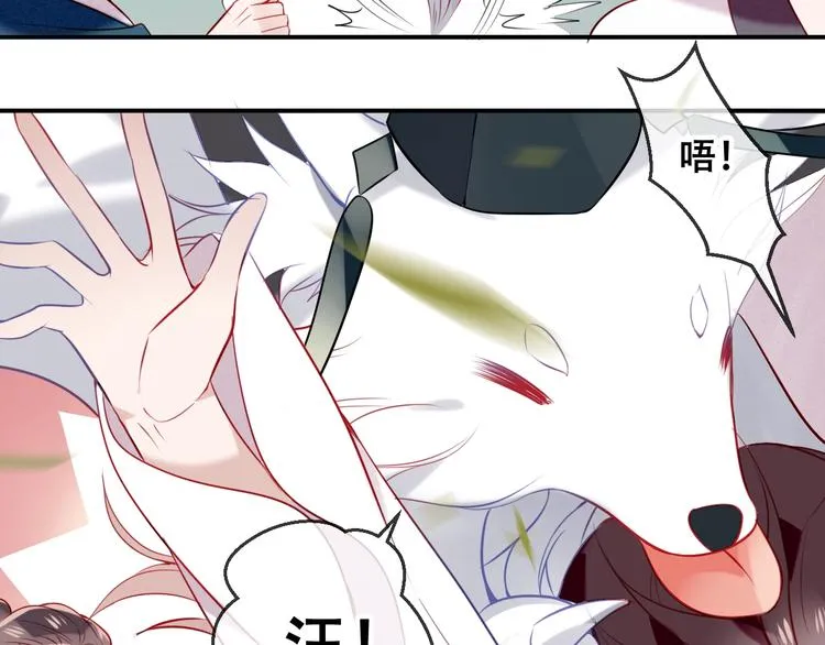 第81话 太子也有应援团？！ 第52页