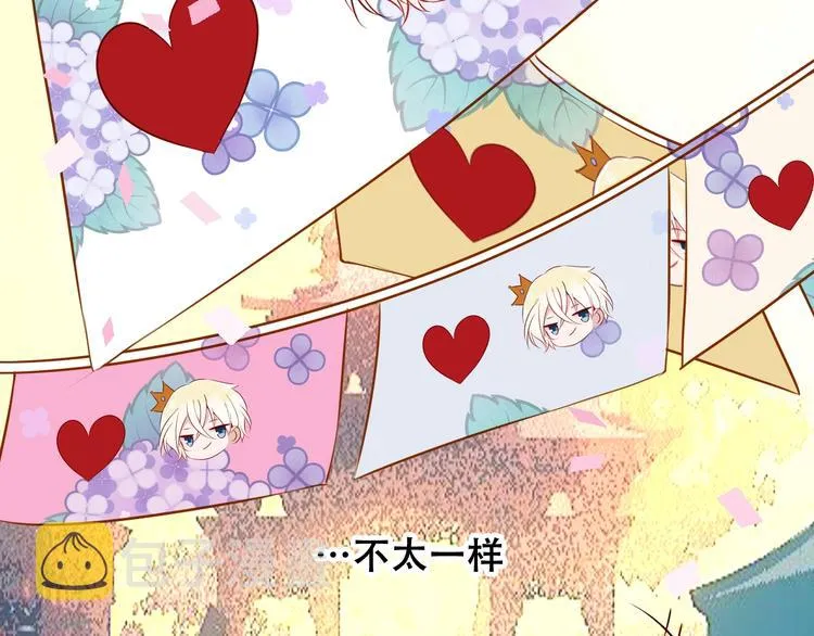 第81话 太子也有应援团？！ 第56页