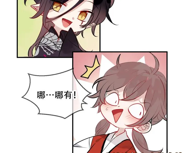 第81话 太子也有应援团？！ 第92页