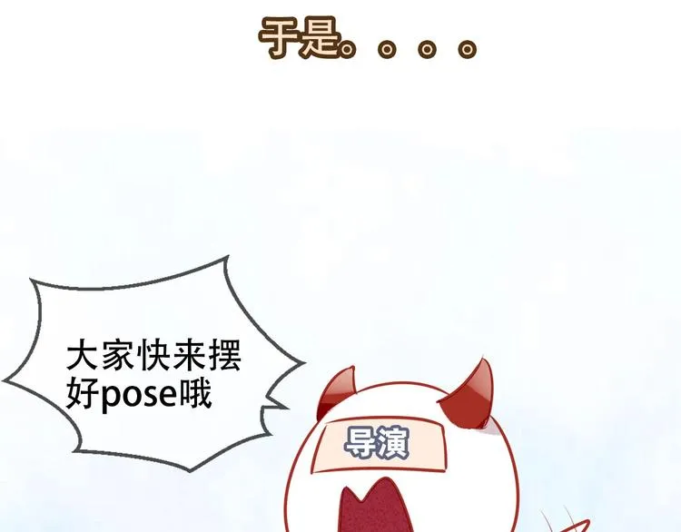 第81话 太子也有应援团？！ 第94页