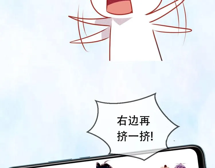 第81话 太子也有应援团？！ 第95页