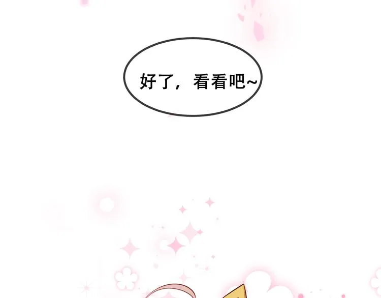 第82话 红尘断肠 第13页