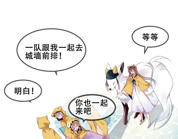 第82话 红尘断肠 第25页