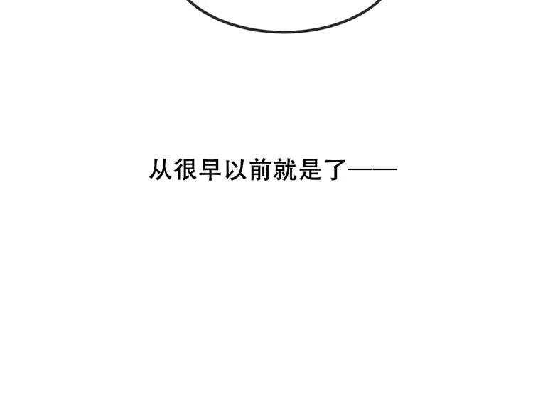 第82话 红尘断肠 第31页