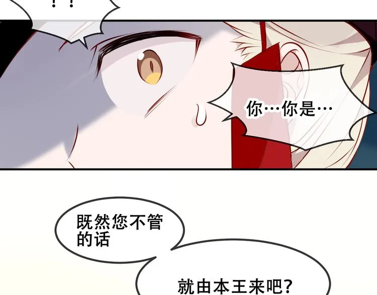 第82话 红尘断肠 第40页
