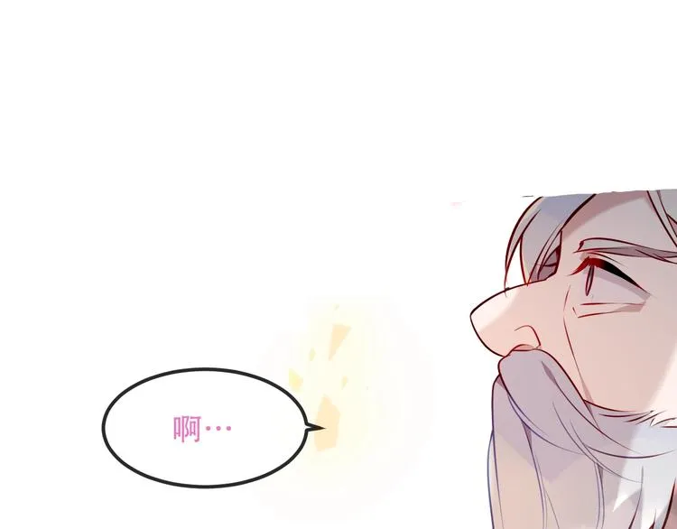 第82话 红尘断肠 第53页