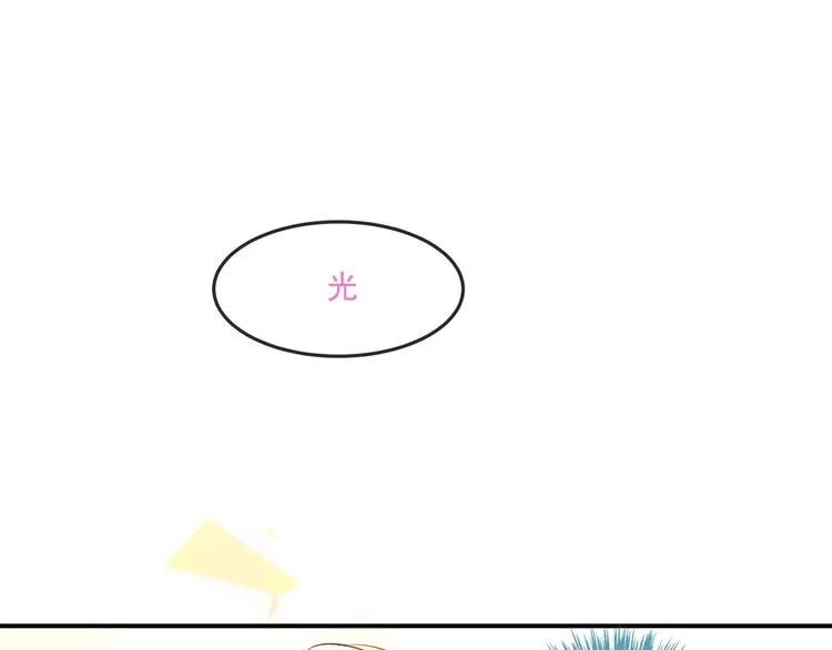 第82话 红尘断肠 第55页