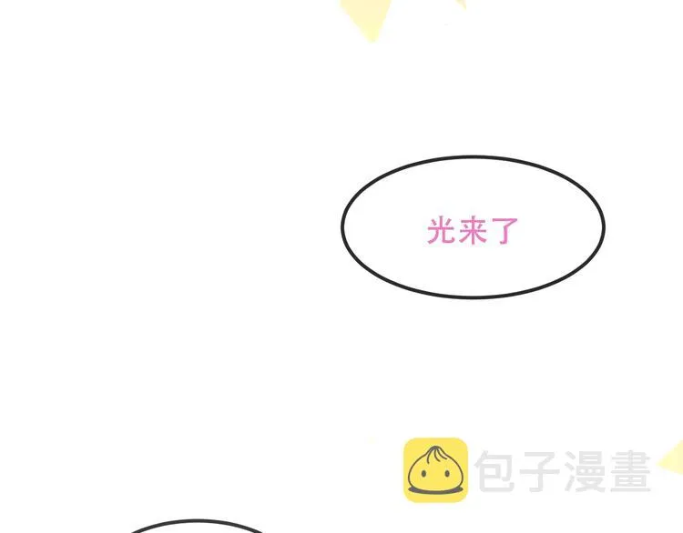 第82话 红尘断肠 第57页