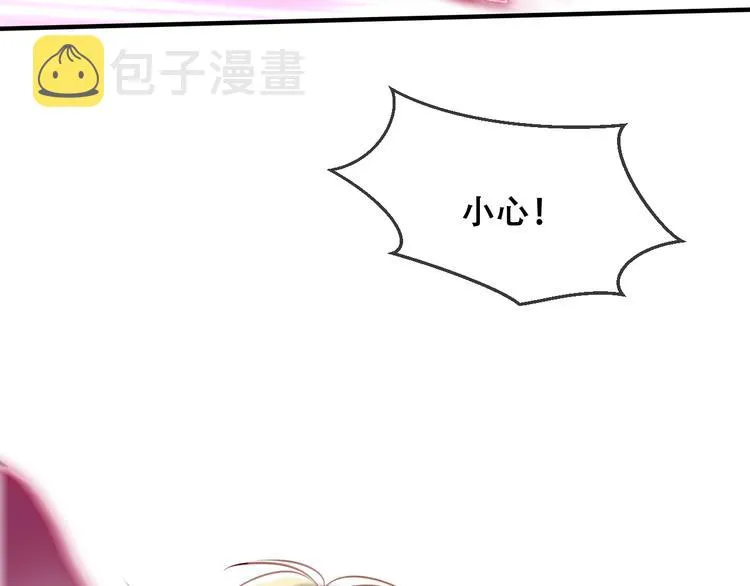 第82话 红尘断肠 第62页
