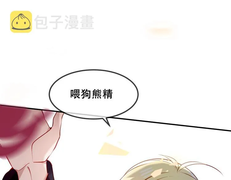 第82话 红尘断肠 第68页