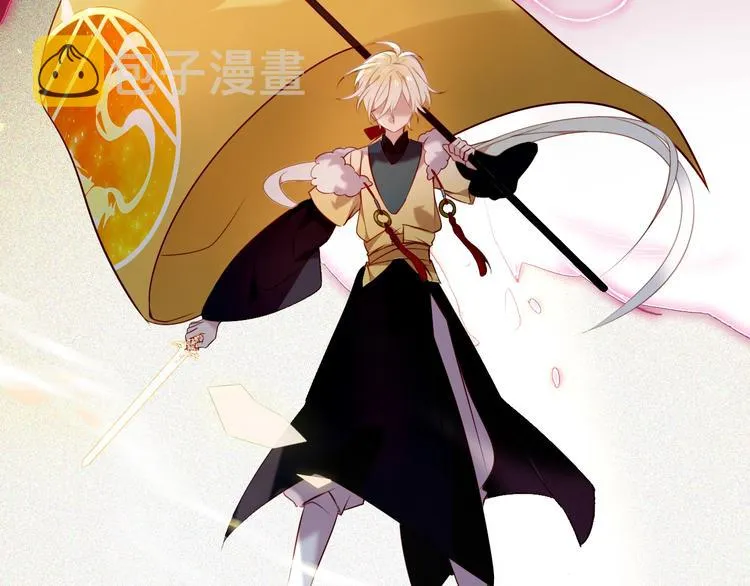 第82话 红尘断肠 第73页