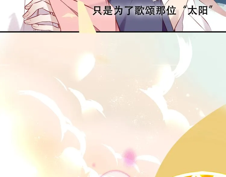 第82话 红尘断肠 第80页
