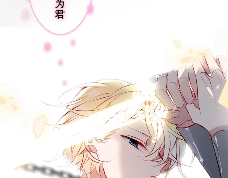 第82话 红尘断肠 第92页